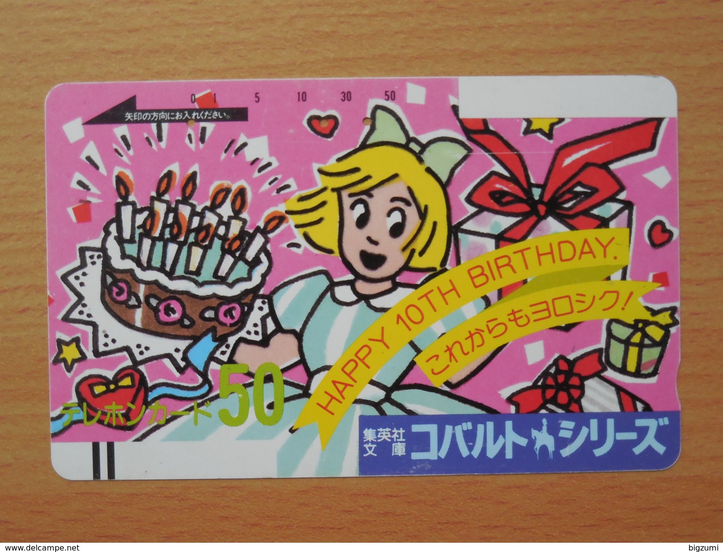 Japon Japan Free Front Bar, Balken Phonecard / 110-7993 / Happy Birthday - Japon