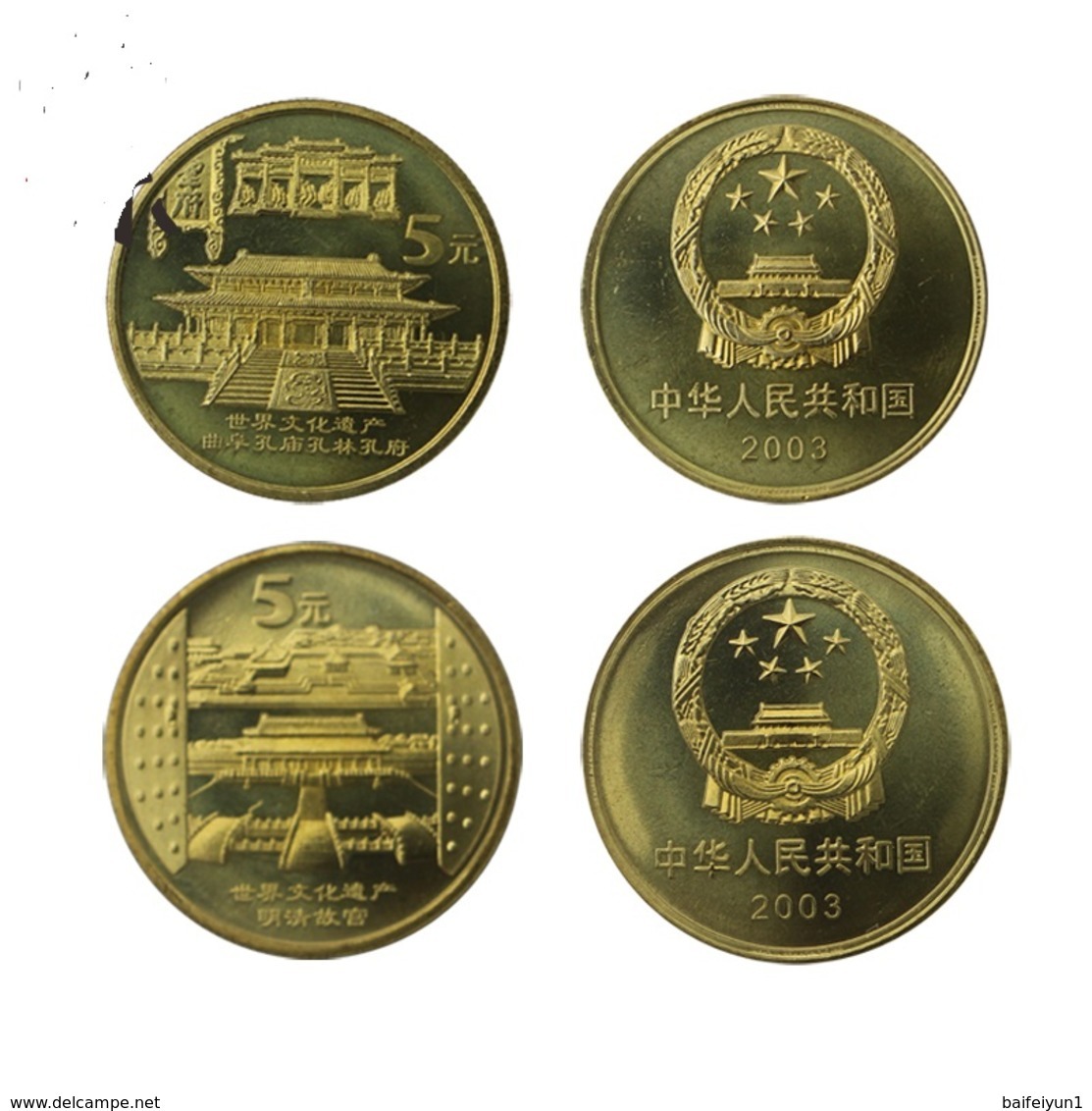 China World Heritage Commemorative Coins 5 YUAN 2003 Confucius Temple And Imperial Palace UNC - China