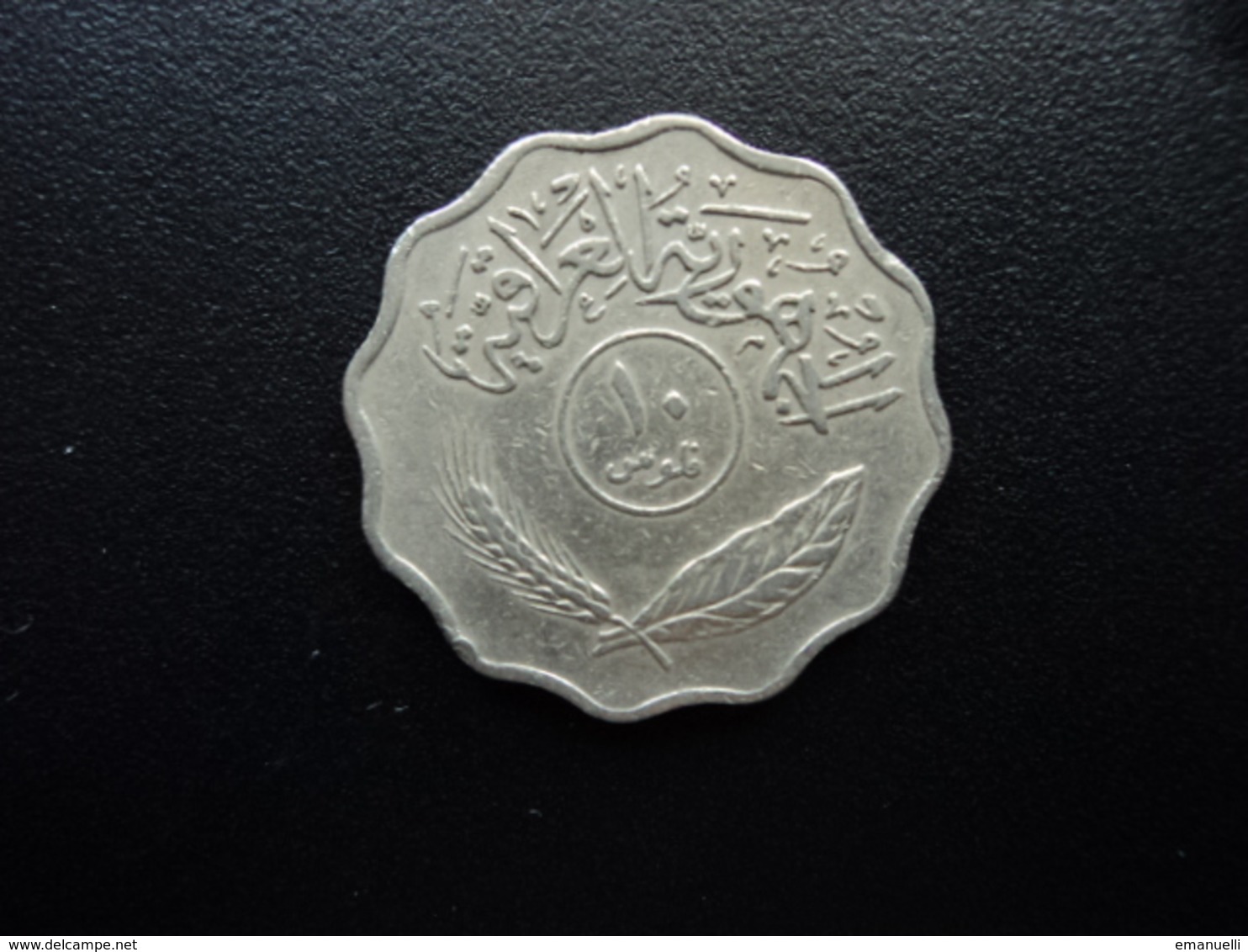 IRAQ : 10 FILS  1971 - 1391   KM 126    TTB - Iraq