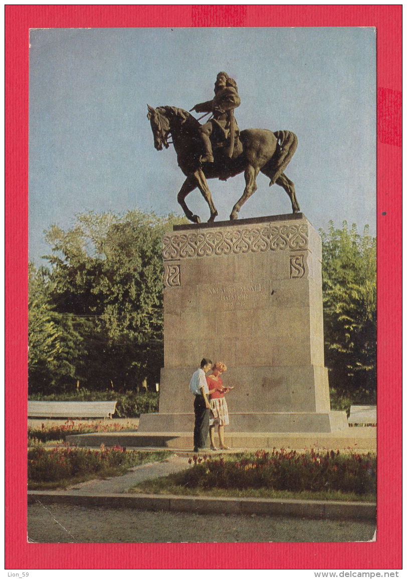 233055 / Almaty - MONUMENT TO A. IMANOV , HORSE MAN , Kazakhstan Kasachstan - Kazakistan