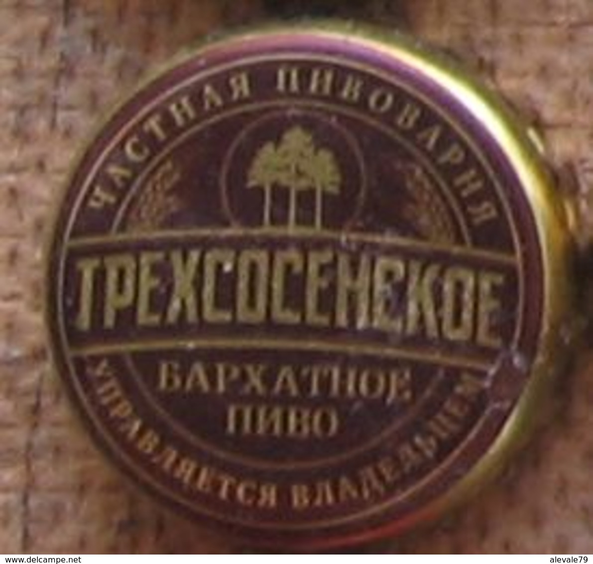 Capsule Cerveza Beer Bottle Cap Kronkorken Russia #6.8 - Bière