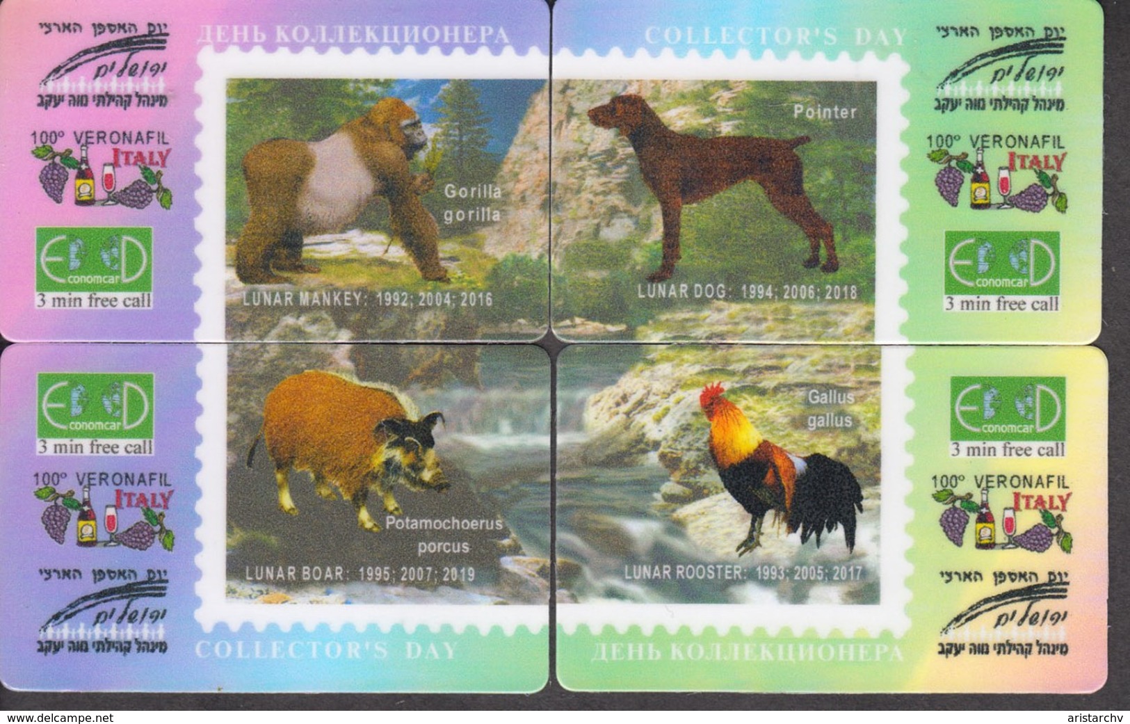 ZODIAC HOROSCOPE LUNAR CALENDAR MONKEY DOG PIG ROOSTER SET OF 12 PHONE CARDS - Zodiaque