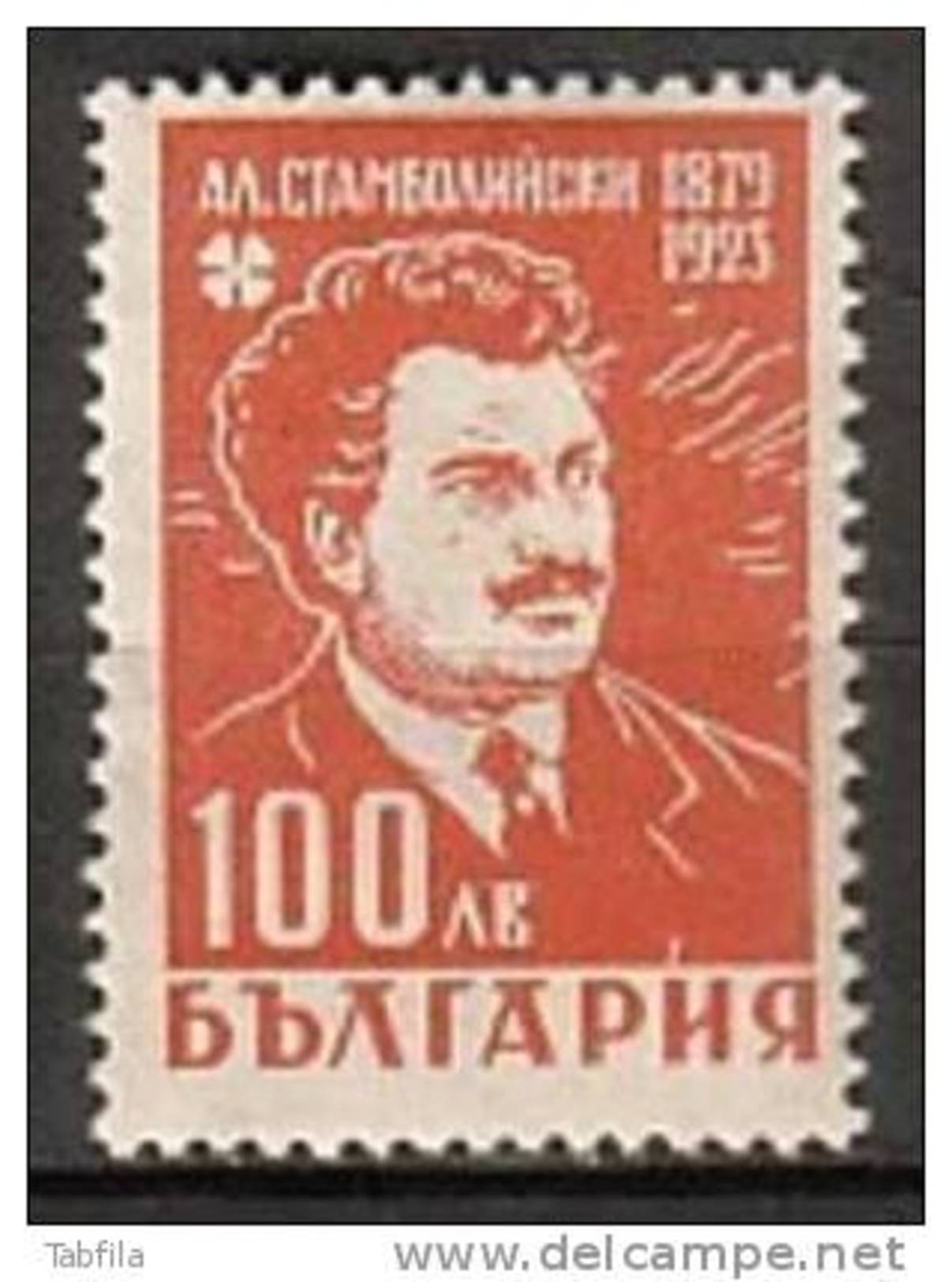 BULGARIA / BULGARIE - 1946 - 23an De La Mort D'Alexander Stamboliisky - 1v** - Unused Stamps