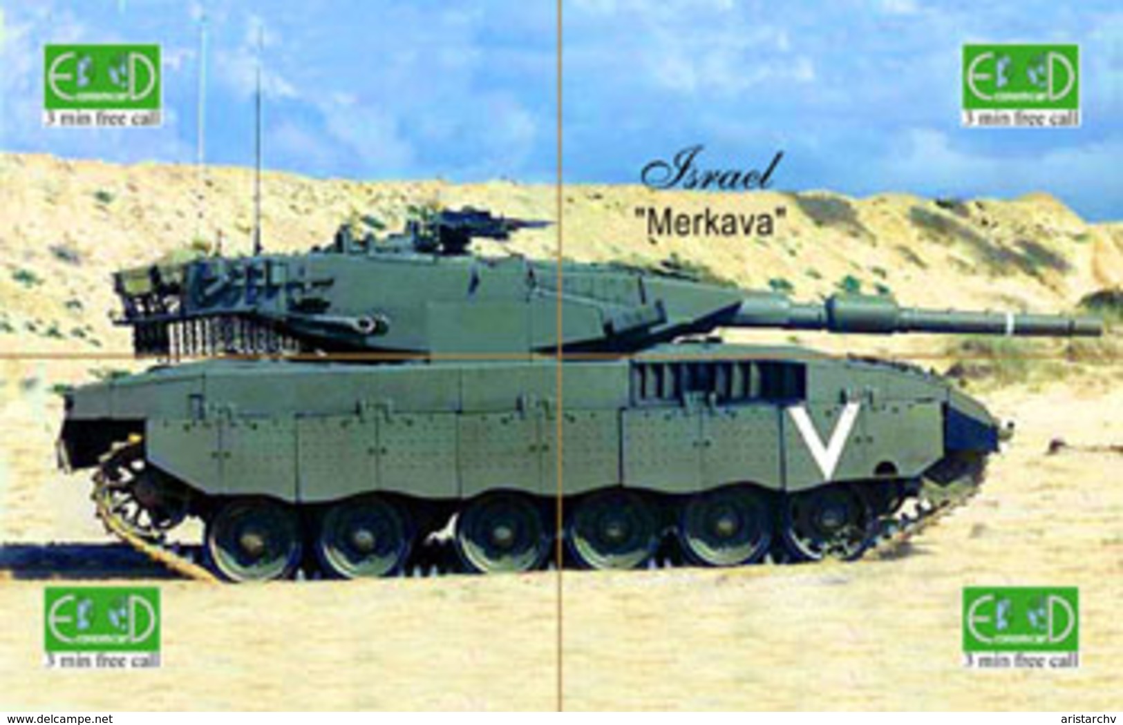 TANK MERKAVA PUZZLE OF 4 PHONE CARDS - Army