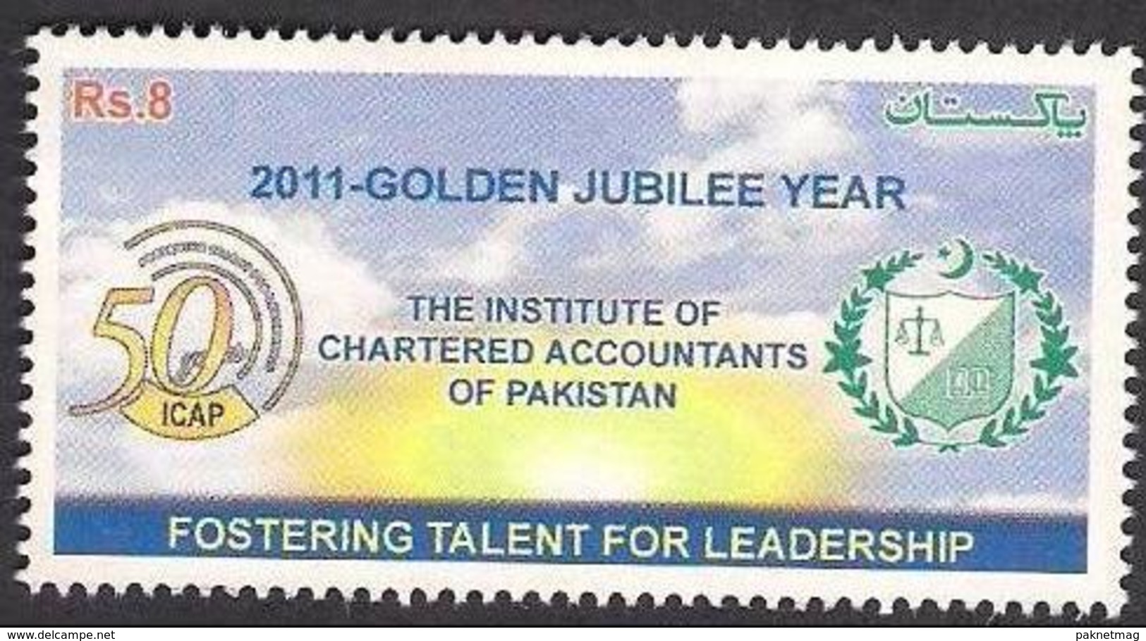 F1- Golden Jubilee Of The Institute Of Chartered Accountants Of Pakistan - Pakistan