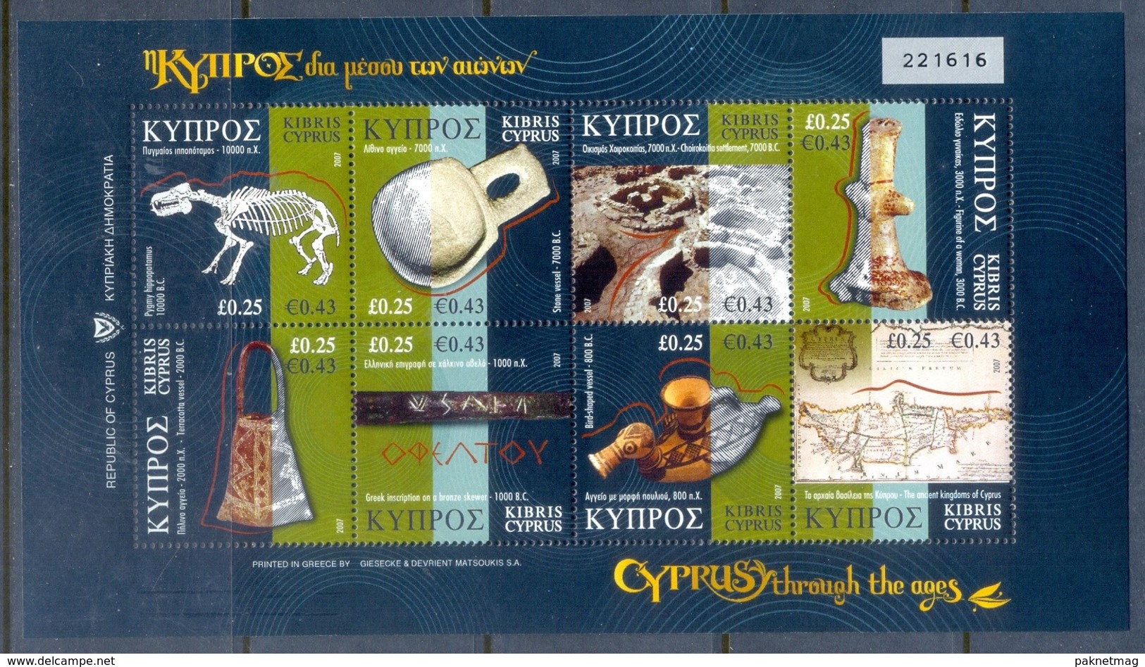 F68- Cyprus 2007 Archaeology. Prehistoric Animals. (Vl 936-943) Cyprus Thrugh The Ages. - Fossils