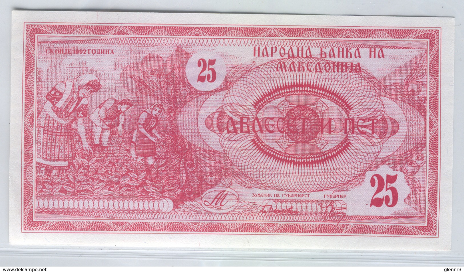 MACEDONIA 2 1992 25 Denar UNC - Noord-Macedonië