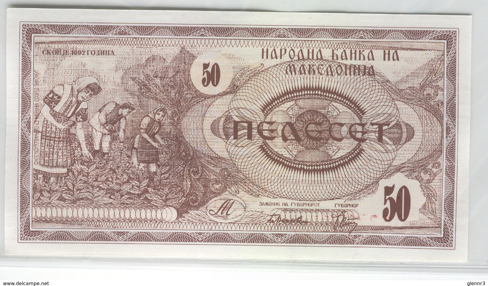 MACEDONIA 3 1992 50 Denar UNC - North Macedonia