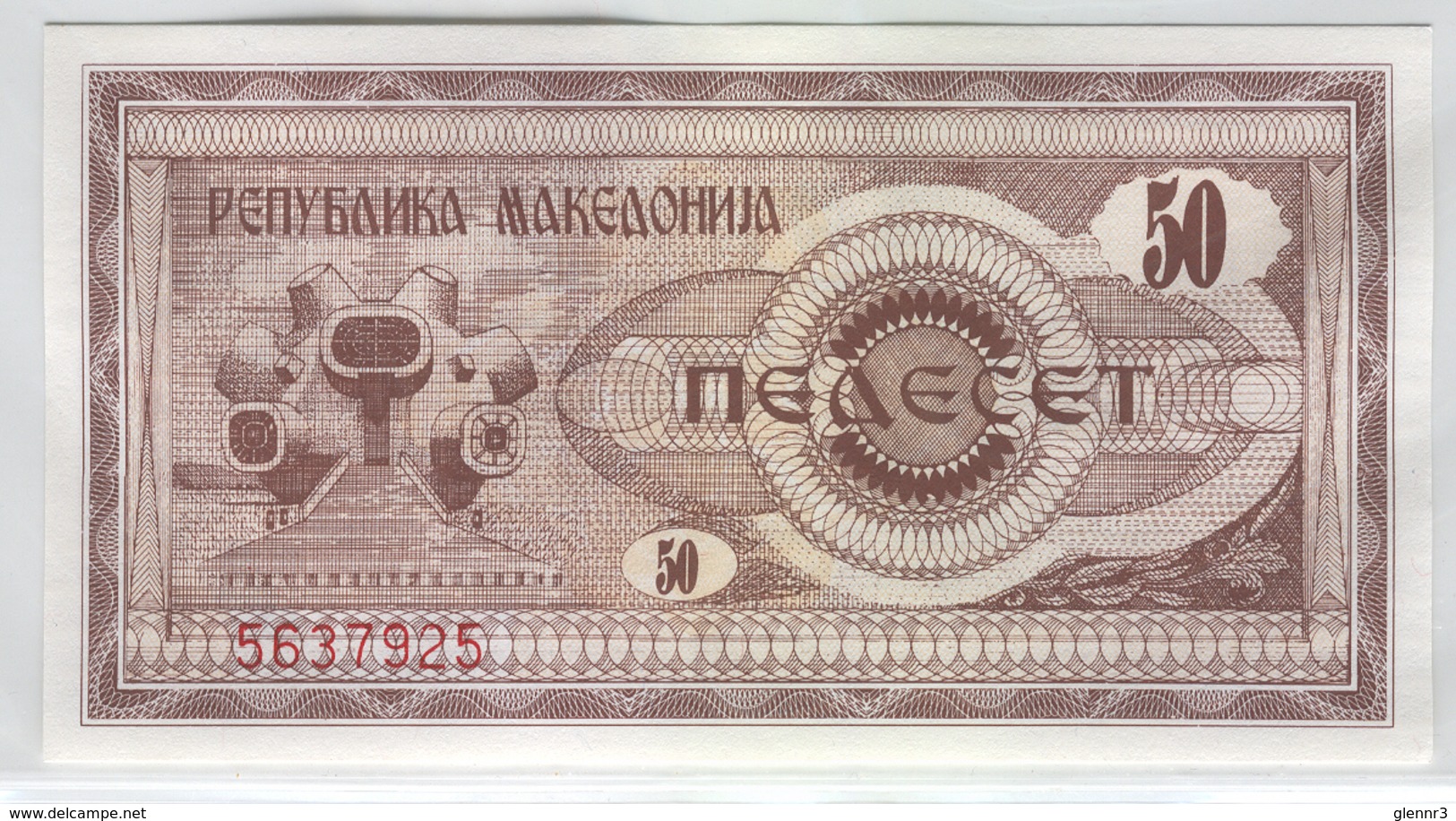 MACEDONIA 3 1992 50 Denar UNC - Macedonia Del Nord