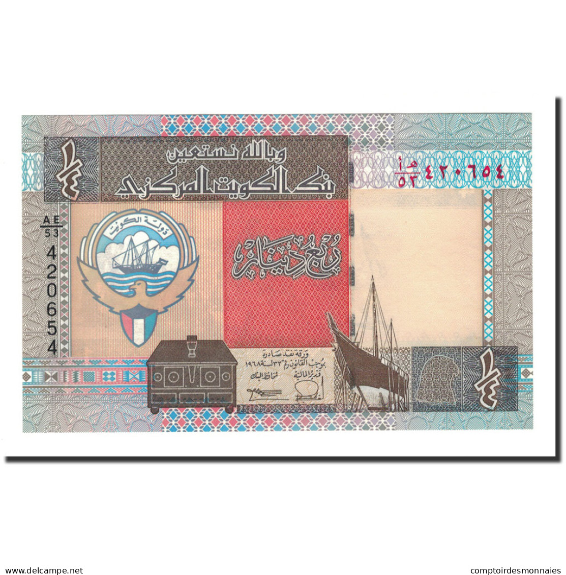 Billet, Kuwait, 1/4 Dinar, L.1968, 1994, KM:23a, NEUF - Kuwait