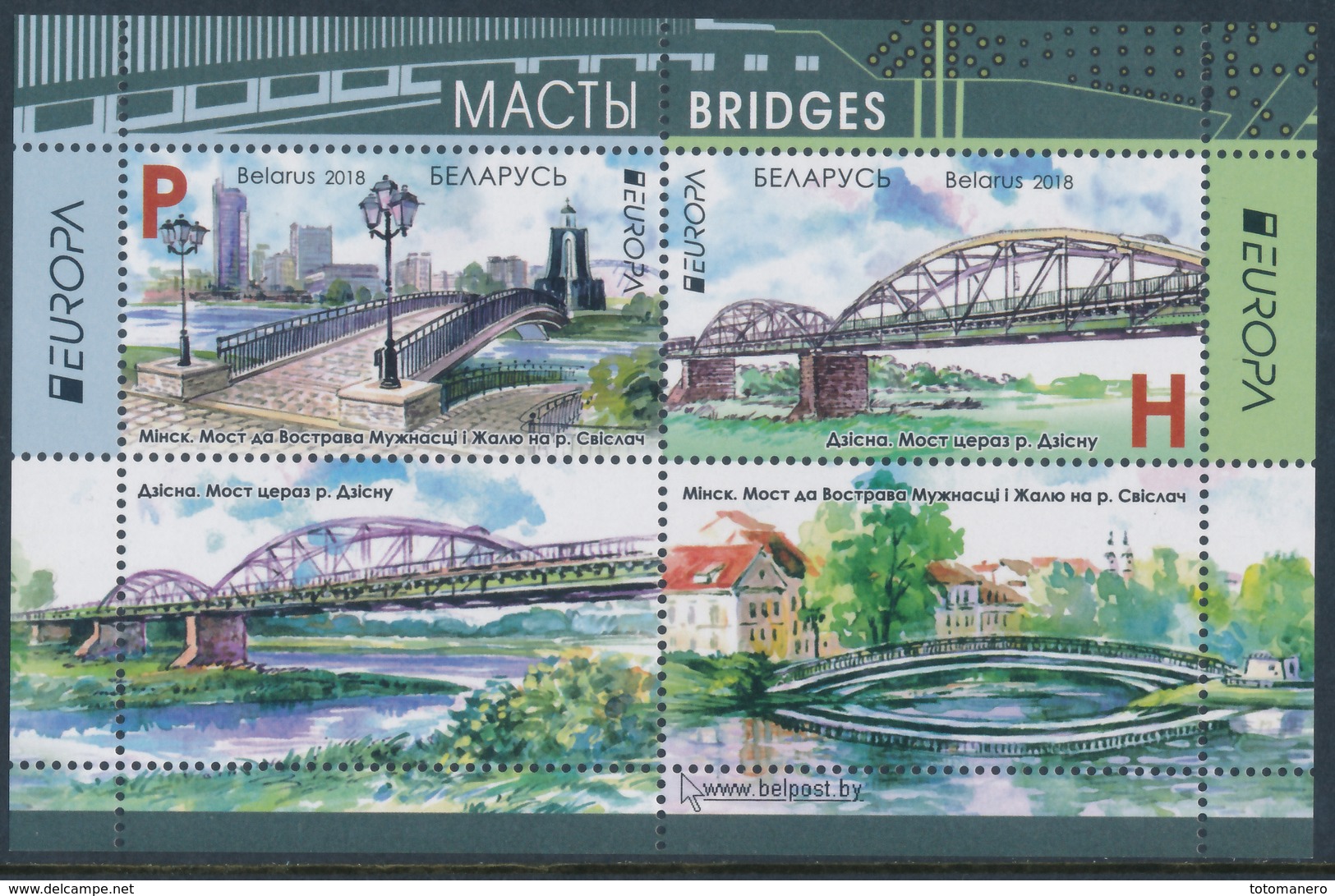 BELARUS/Weißrussland EUROPA 2018 "Bridges" Minisheet** - 2018
