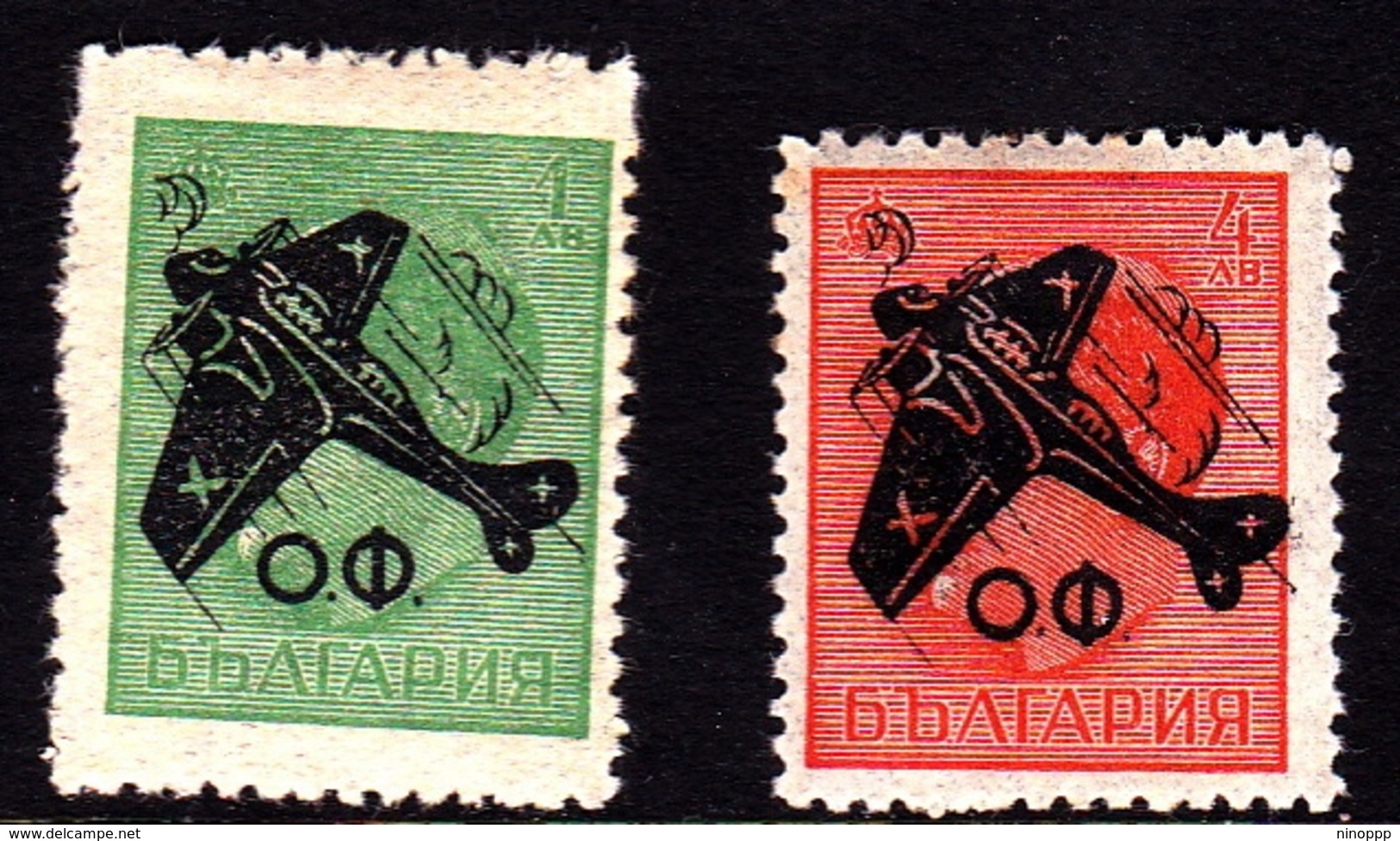 Bulgaria SG 540-541 1945 Air Post Overprinted, Mint Never Hinged - Ungebraucht