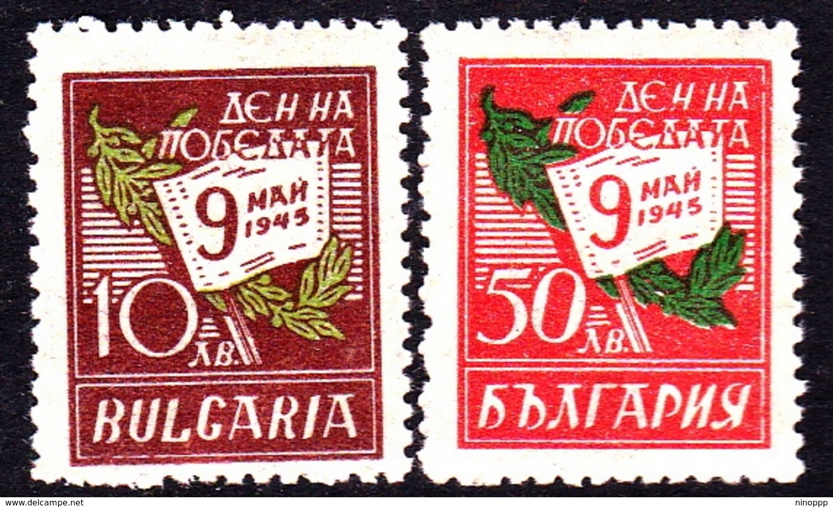 Bulgaria SG 571-572 1945 Victory, Mint Never Hinged - Unused Stamps