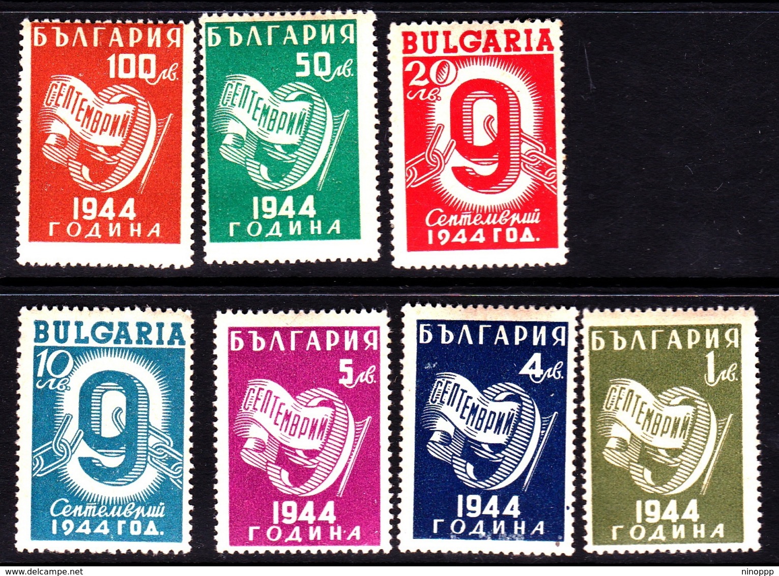 Bulgaria SG 573-579 1945 1st Anniversary Of Fatherland Front, Mint Never Hinged - Unused Stamps