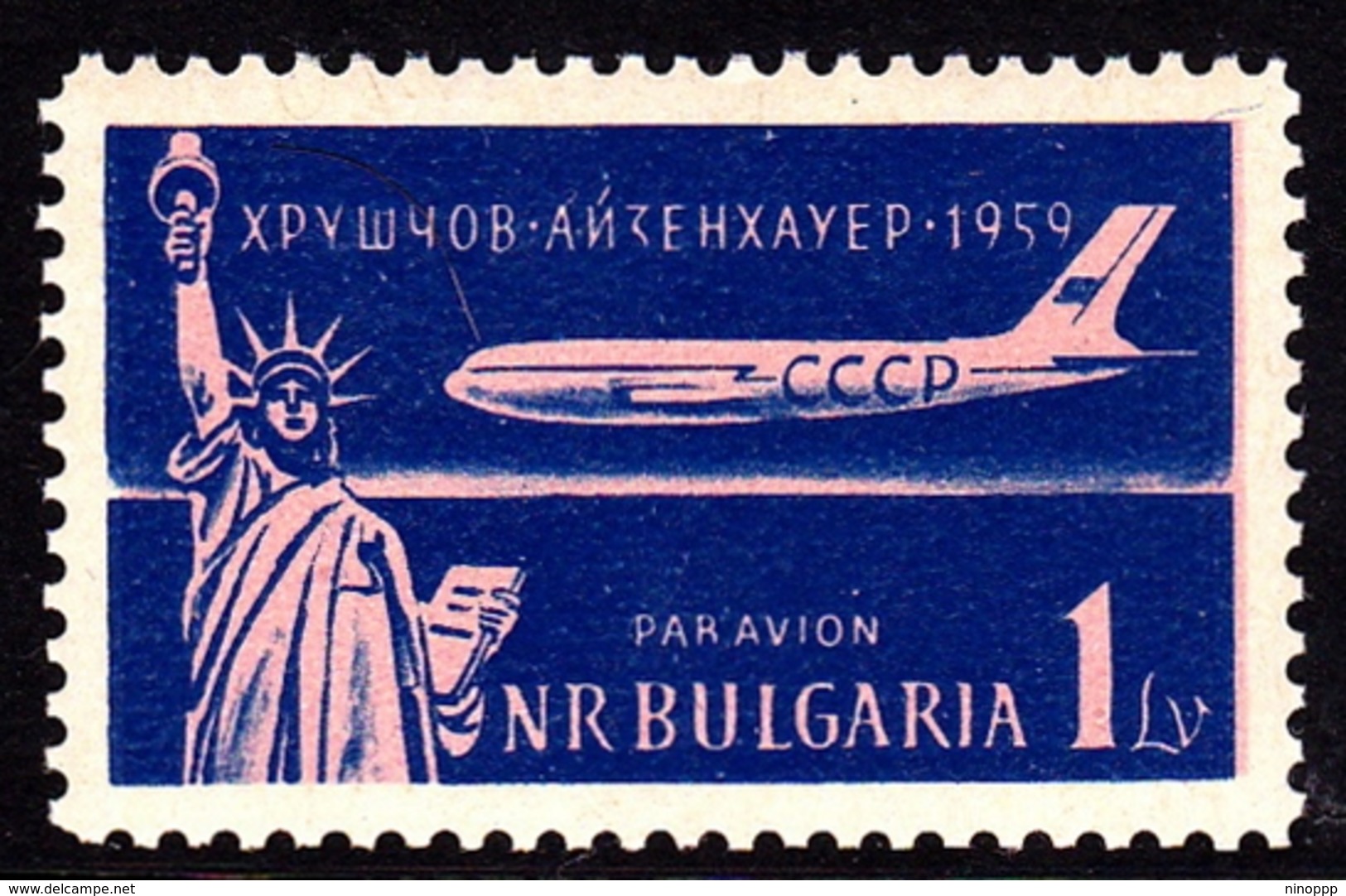 Bulgaria SG 1177 1959 Air Mail Tupolev, Mint Never Hinged - Unused Stamps