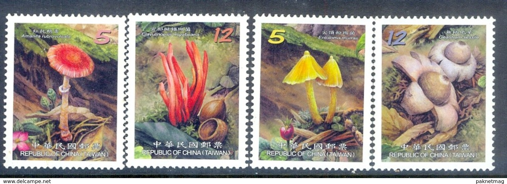F149- Taiwan China Mushroom Stamps Set. - Mushrooms