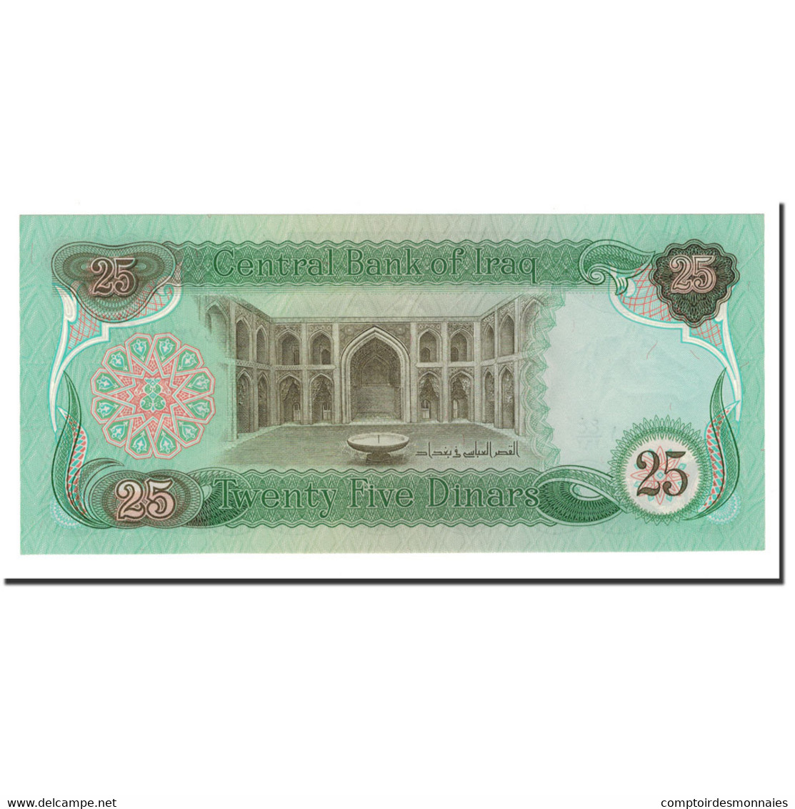 Billet, Iraq, 25 Dinars, 1981, KM:72, NEUF - Iraq