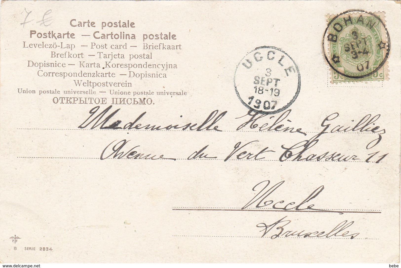 RELAIS BOHAN N° 56 SUR CARTE POSTALE - Postmarks With Stars