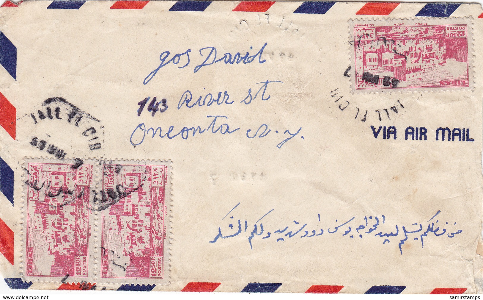 Lebanon-Liban Com Cover,sent 1947 " RARE JALLE DIB" Octogonale Black Clear Cancela-verso 2 Stamps- SKRILL PAY ONLY - Lebanon