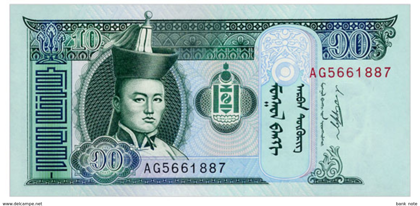 MONGOLIA 10 TUGRIK 2009 Pick 62e Unc - Mongolei