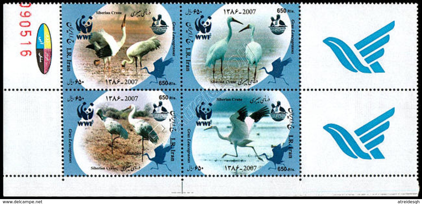 Iran 2007: WWF Gru / Cranes ** - Gru & Uccelli Trampolieri