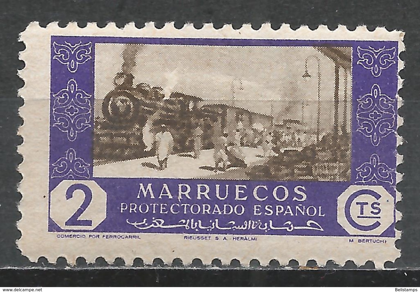 Spanish Morocco 1948. Scott #264 (MH) Commerce By Railroad - Maroc Espagnol