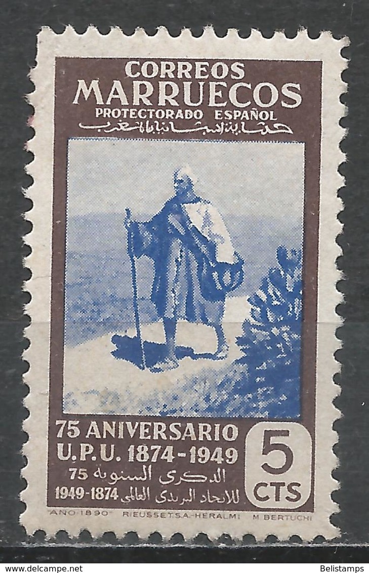 Spanish Morocco 1950. Scott #280 (M) Mail Transport, 1890, UPU 75th Anniv. - Maroc Espagnol