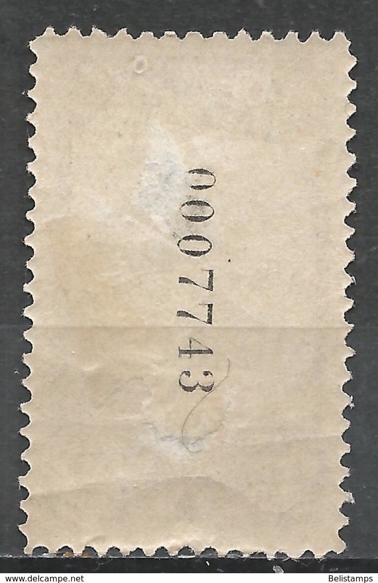 Spanish Morocco 1950. Scott #280 (MH) Mail Transport, 1890, UPU 75th Anniv. - Maroc Espagnol