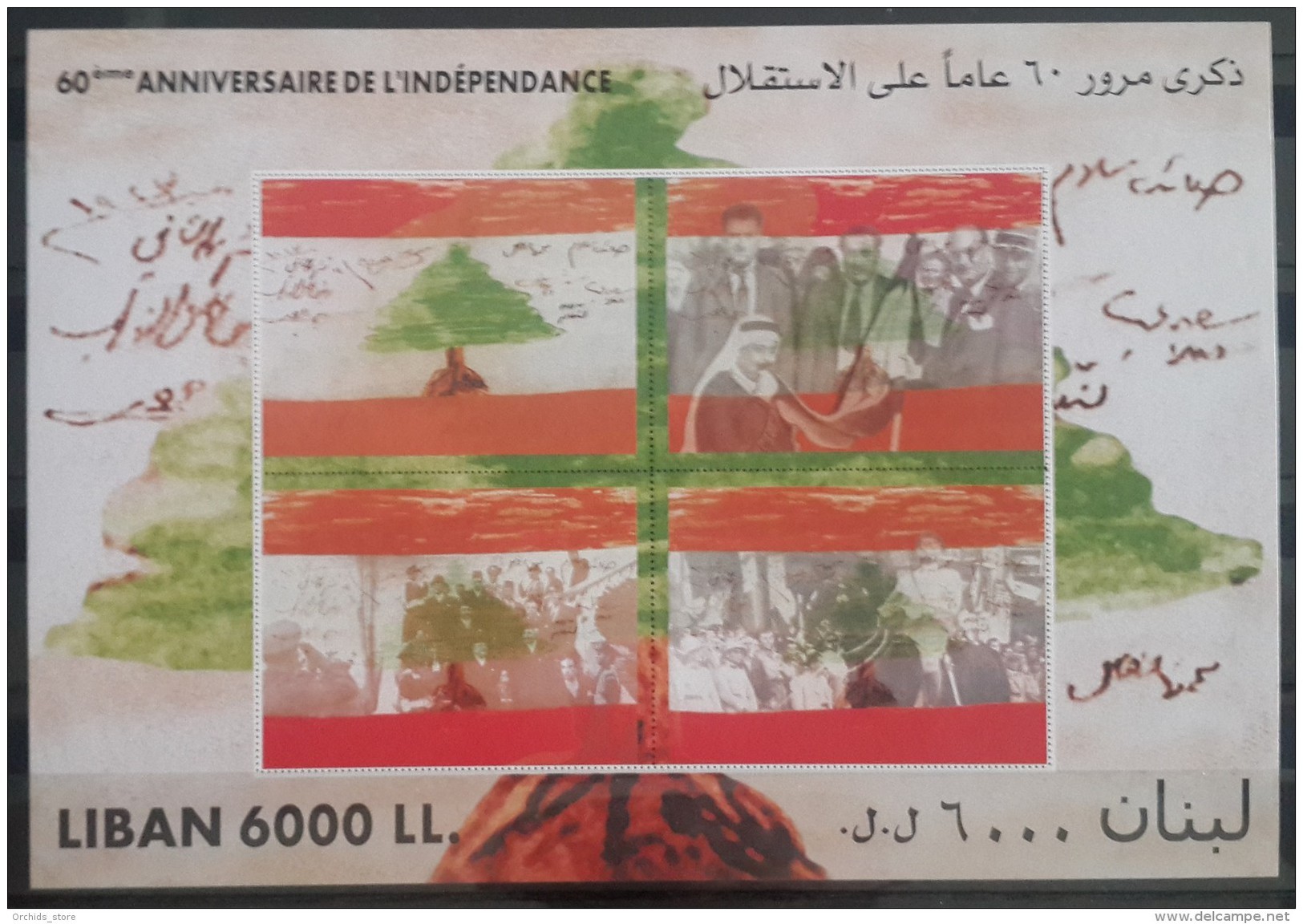 Lebanon 2003 Mi. Block 47 MNH Souvenir Sheet S/S - Independence Day - Flag - Revolution - Lebanon