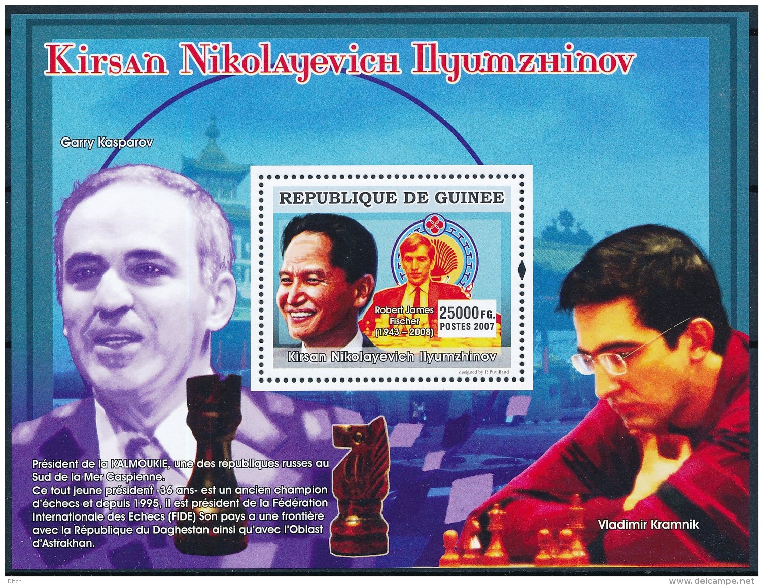 D- [402043] **/Mnh-Guinée 2007 - Kirsan Nikolayevich Hyumzhinov, Garry Kasparov, Vladimir Kramnik, Echecs - Echecs