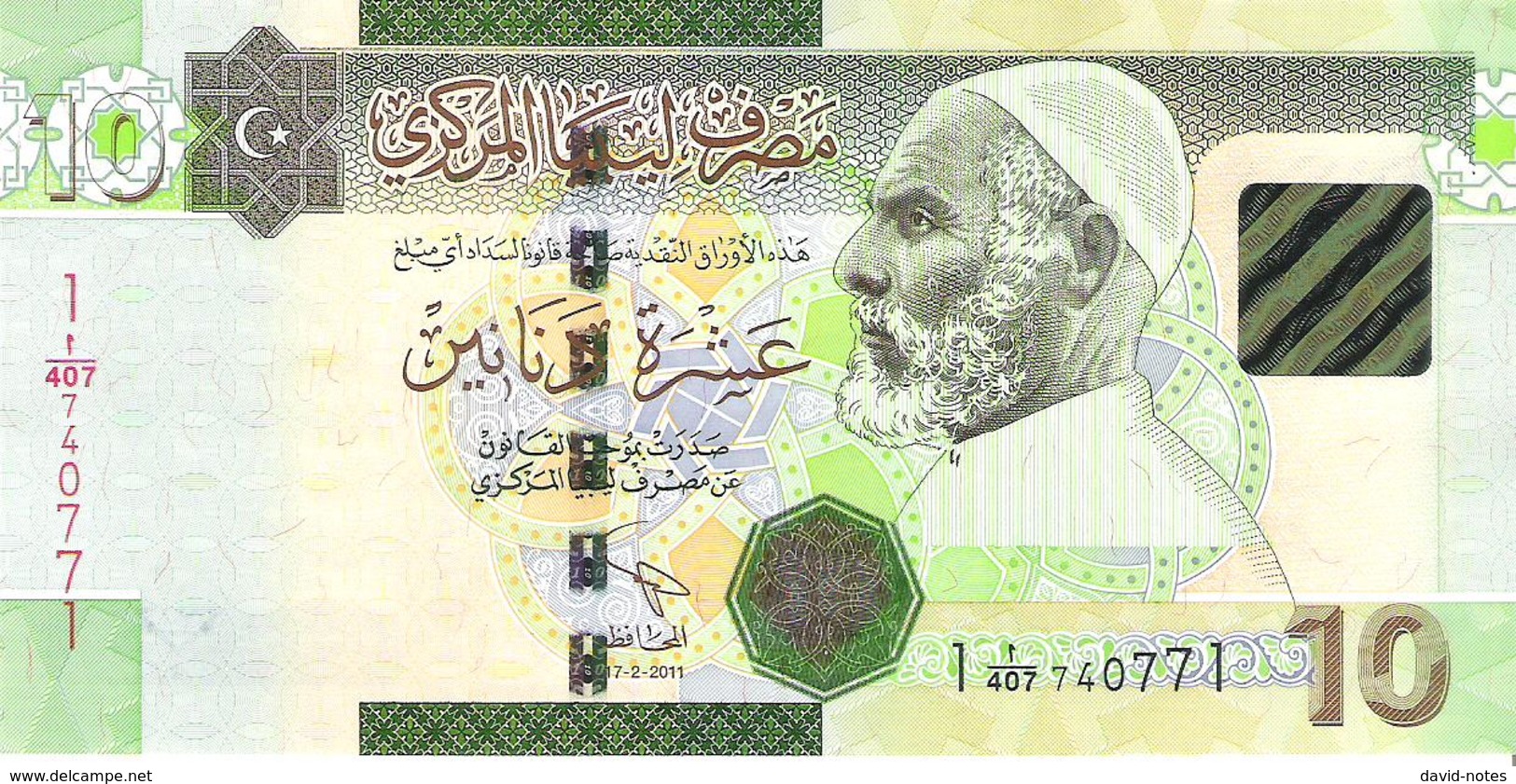 Libya - Pick 78A-b - 10 Dinars 2011 - Unc - Libye