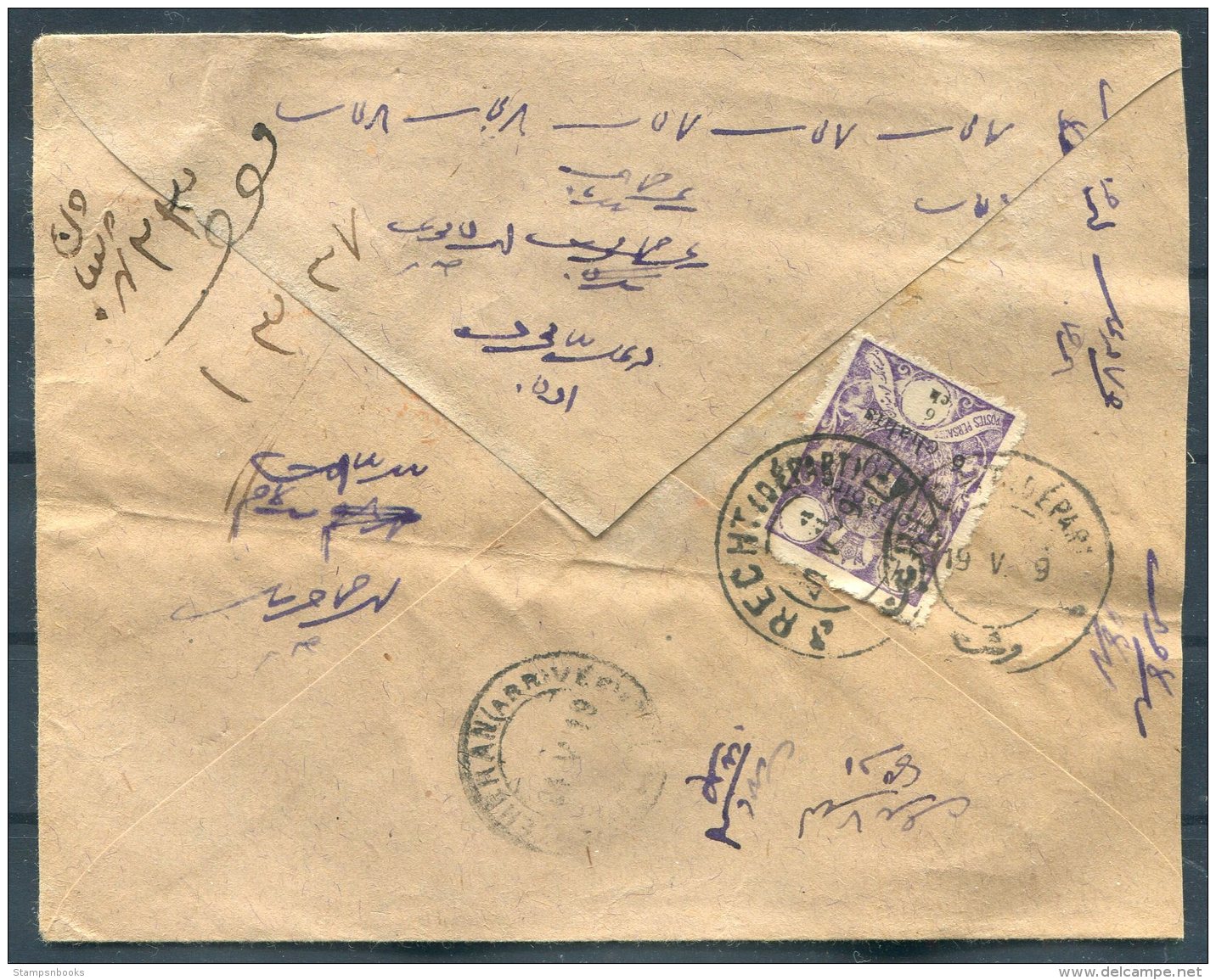 1919 Persia Iran Recht Teheran Cover - Iran