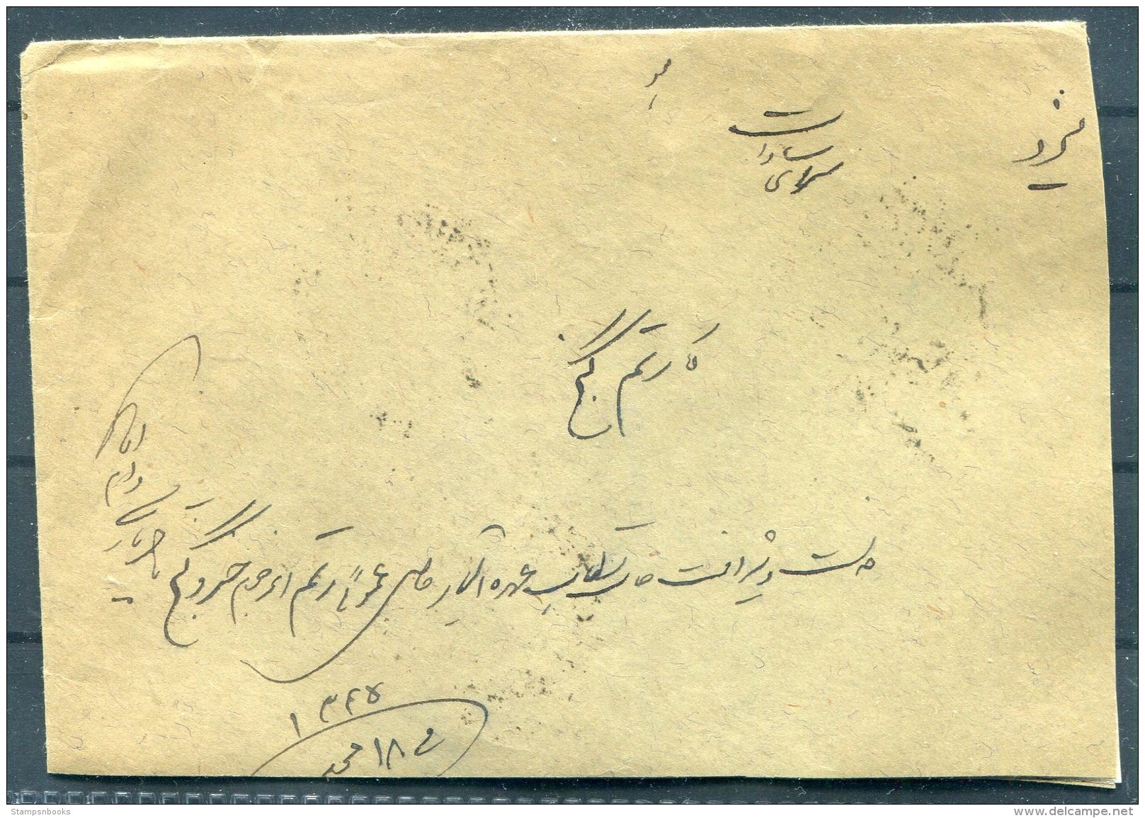 1926 Persia Iran Pahlavi Overprints, Large Part Cover + Letter - Iran