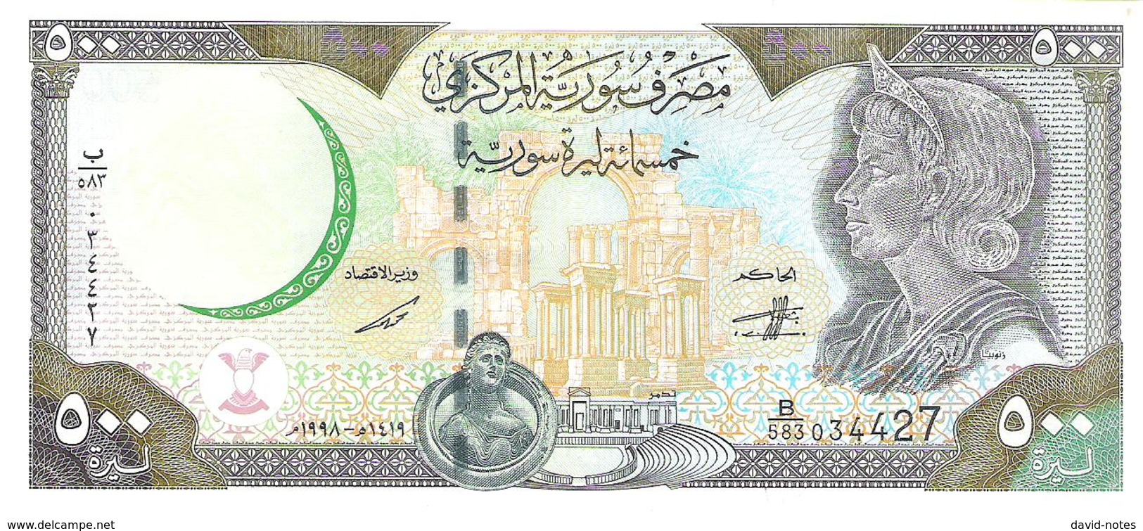 Syria - Pick 110b - 500 Pounds 1998 - Unc - Syrie