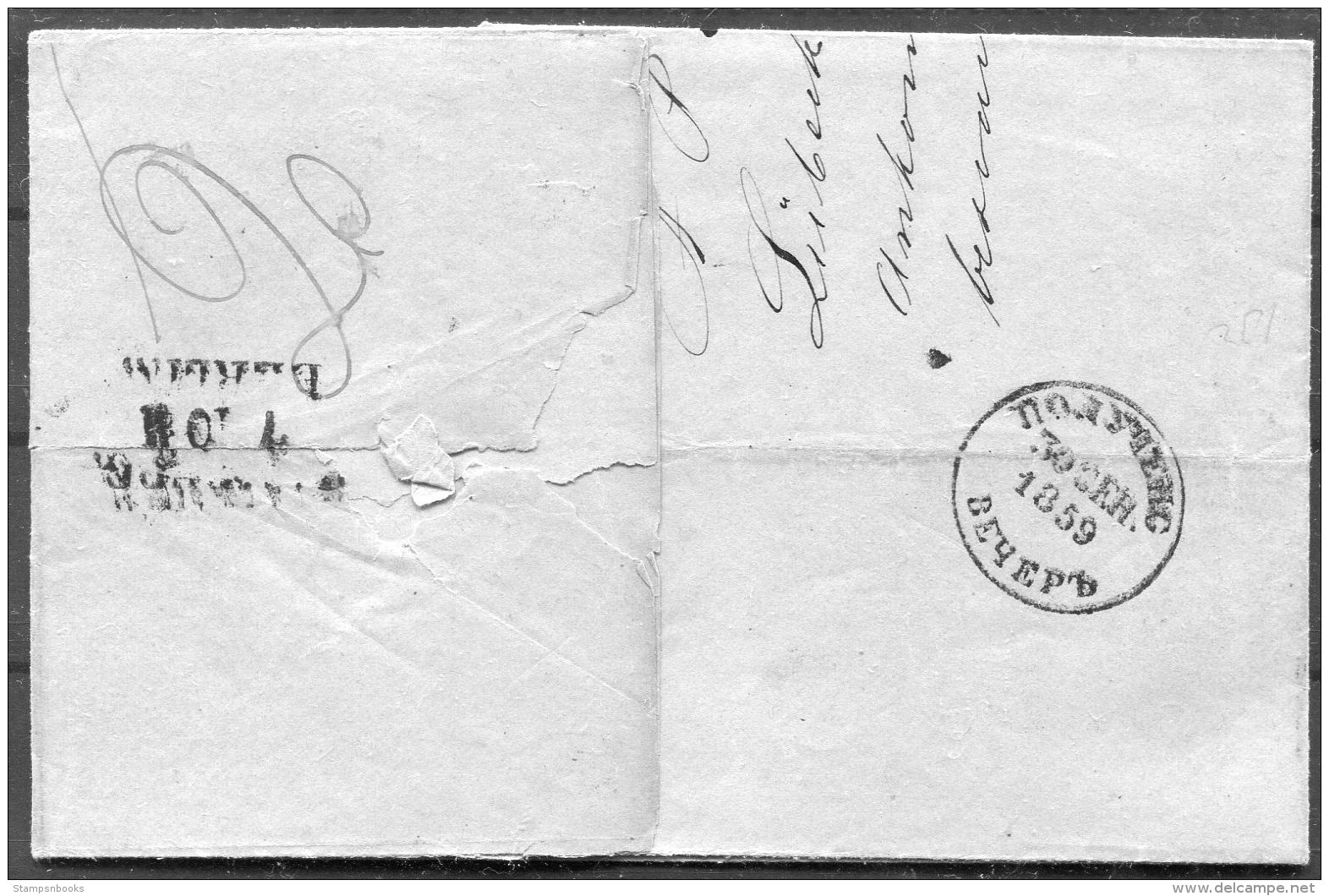 1859 Lubeck Entire - Abo, Finland. Bahnpost Russia. Evening Vecher Vecherom - Luebeck