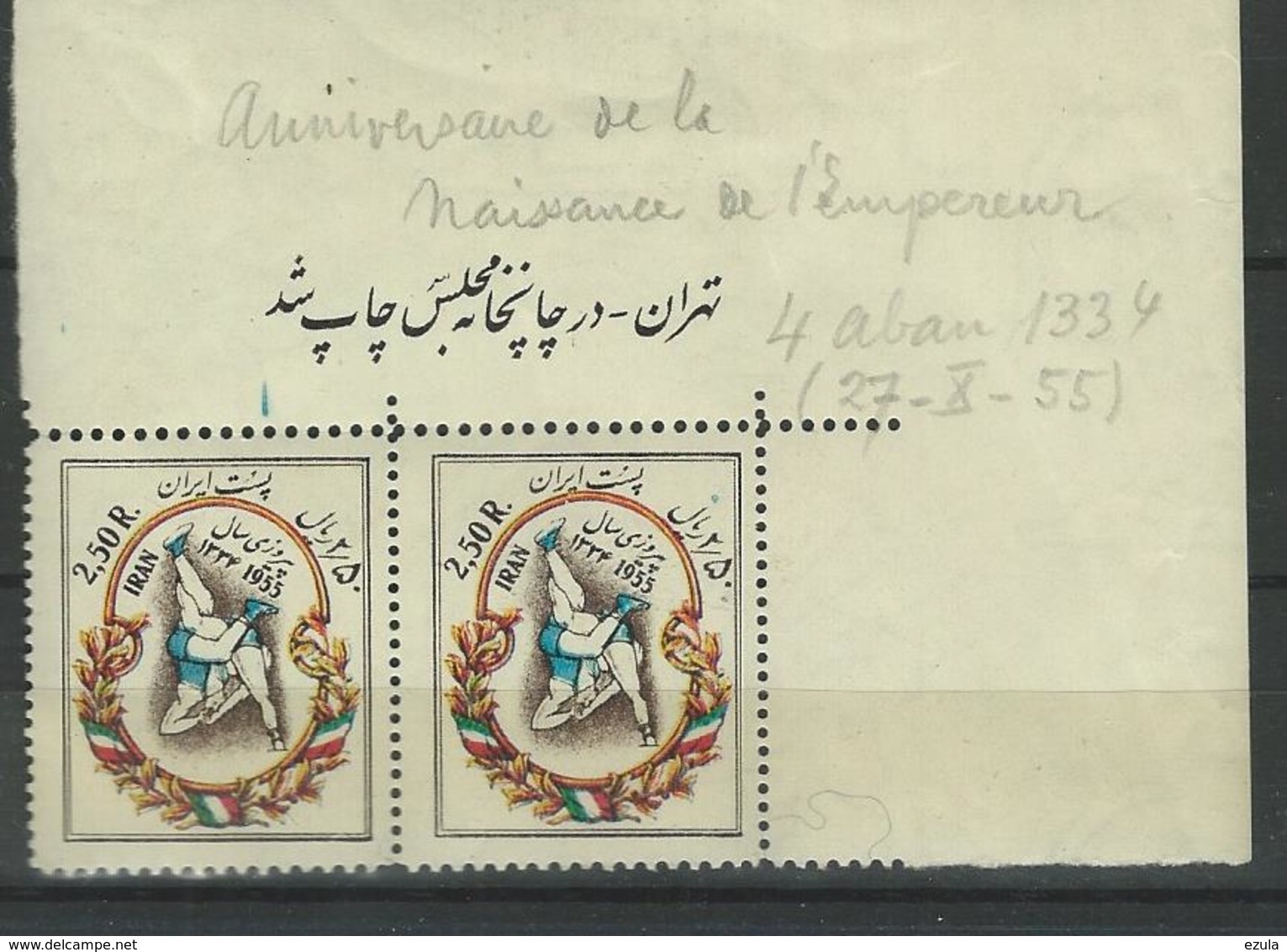 IRAN Bloc De 2 Timbres Série De 1955  N° 845  Neuf S/trace De Charnière - Iran