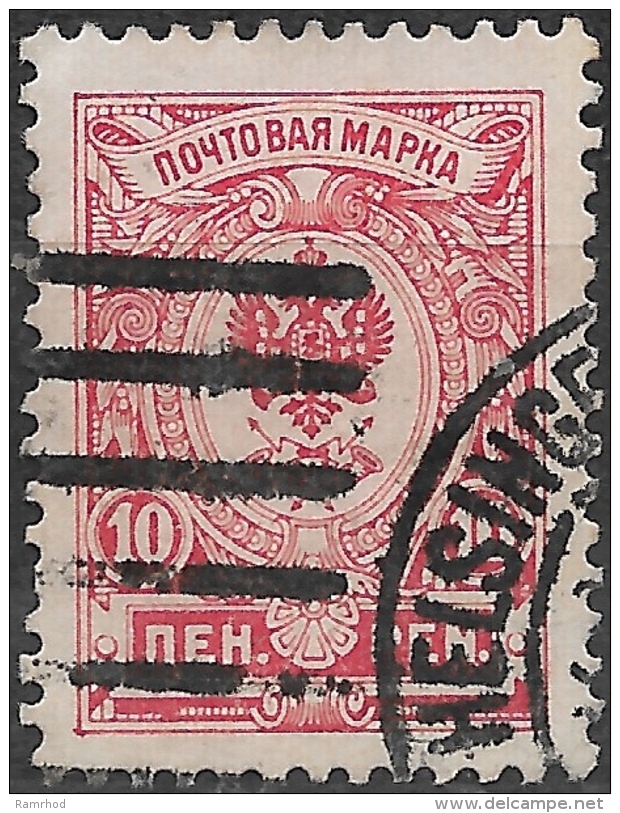 FINLAND 1911 Arms - 10p - Red FU - Used Stamps