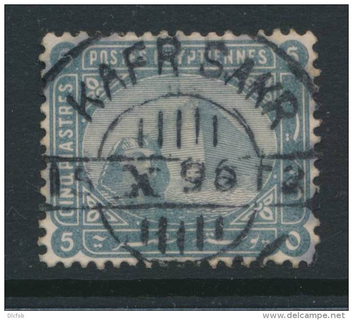 EGYPT, Postmark KAFR SAKR - 1915-1921 Brits Protectoraat
