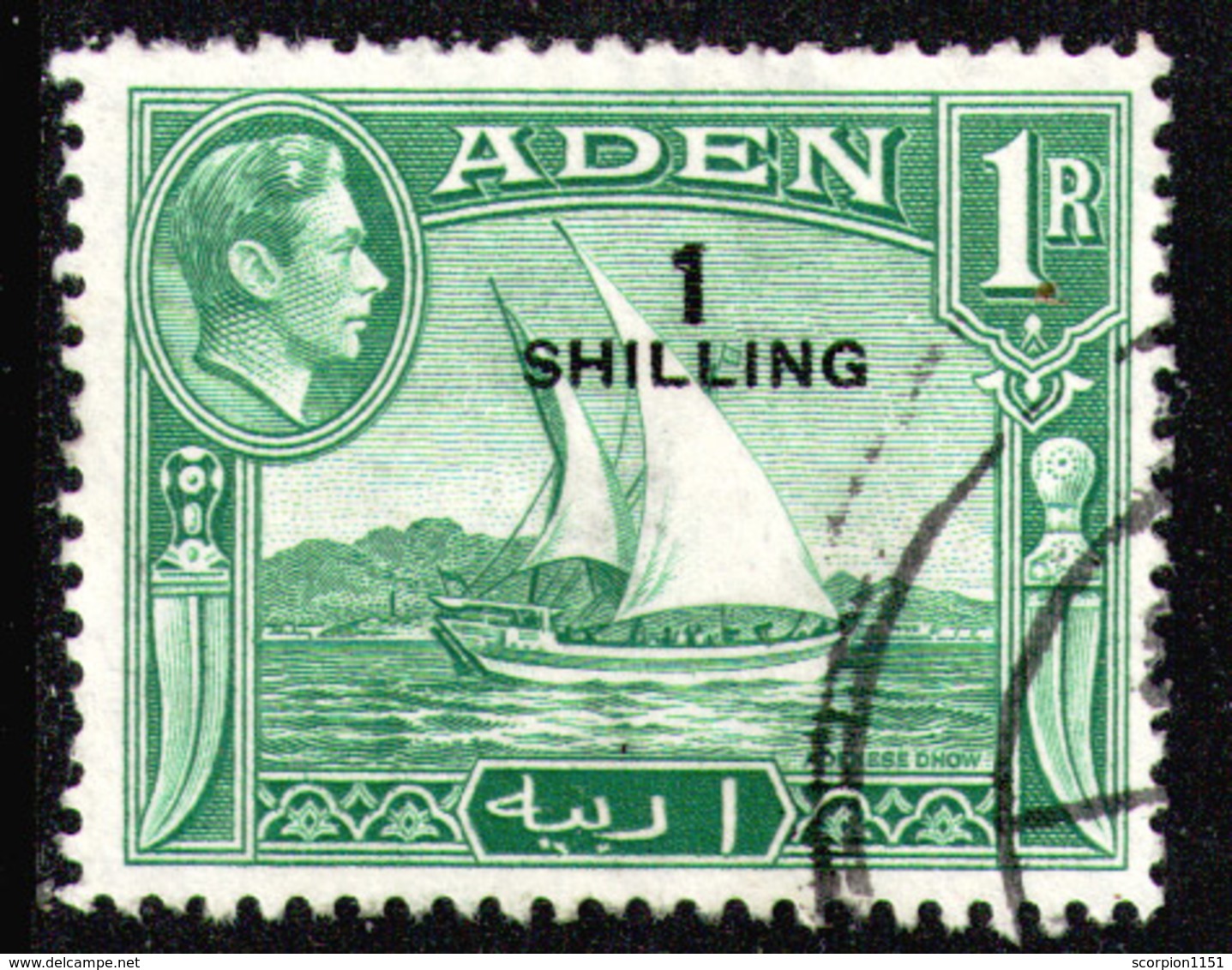 ADEN 1951 - From Set Used - Aden (1854-1963)