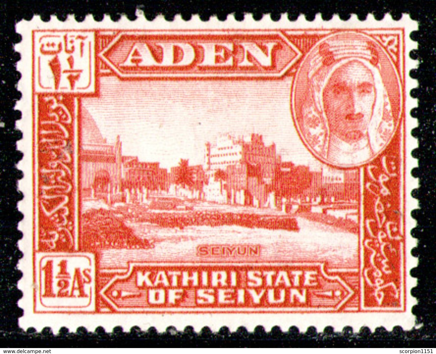 ADEN KATHIRI 1942 - From Set MLH* - Aden (1854-1963)