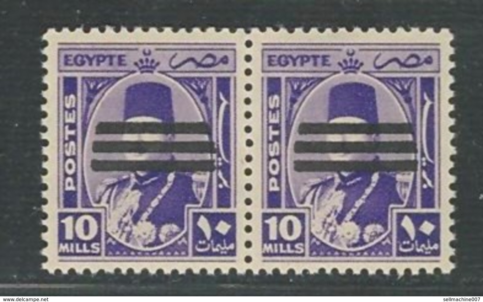 Egypt Kingdom Postage 1953-10 Mills MNH PAIR Stamp - King Farouk MARSHALL Ovpt 3 Bars/bar Obliterate Portrait- MARSAHL - Unused Stamps