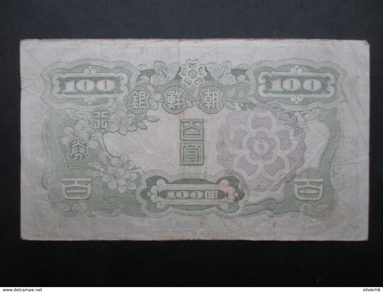 BILLET CHINE? (V1719) 100 (2 Vues) - Chine