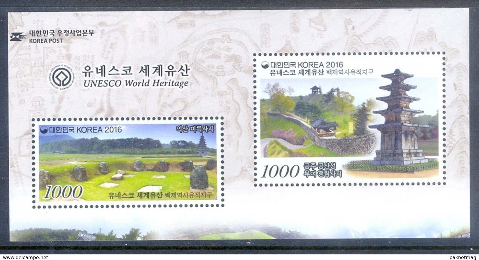 F122- Korea 2016. UNESCO World Heritage. Baekje Historic Areas. - UNESCO