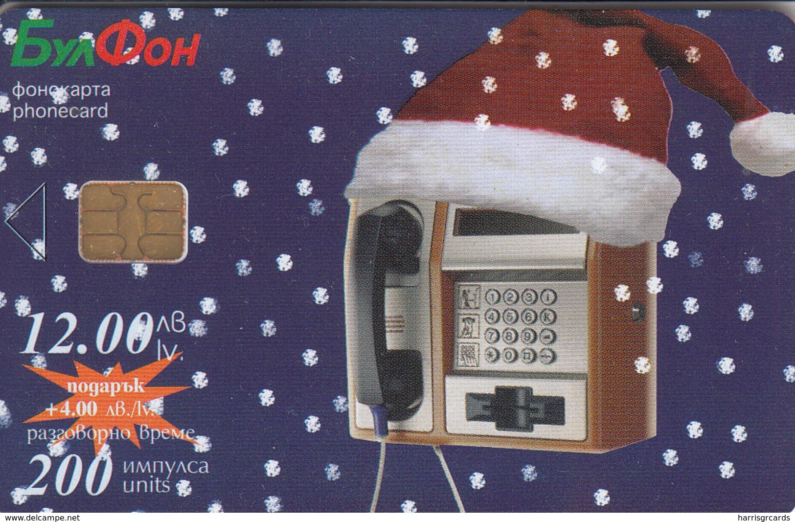 BULGARIA - Phone In Santa Hat, 12/01, Tirage 65,000, 200 U, Sample No CN - Bulgaria