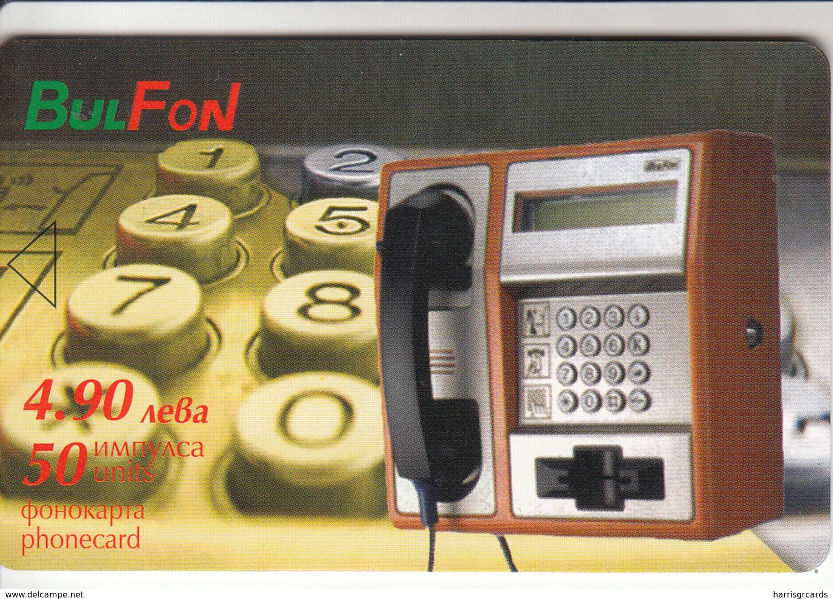 BULGARIA - Bulfon Cardphone, 08/01, Tirage 100,000, 50 U, Sample No Chip And No CN - Bulgaria