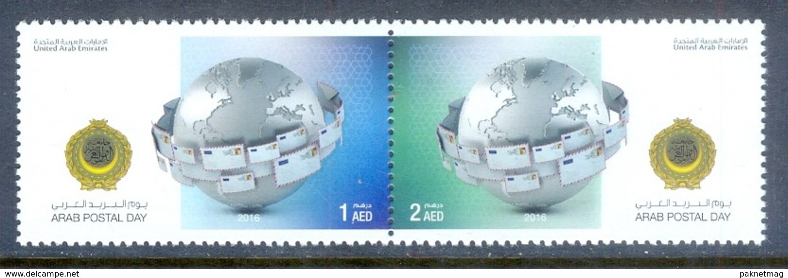 F177- United Arab Emirates 2016. UAE Arab Post Day. Postal Day. - United Arab Emirates (General)