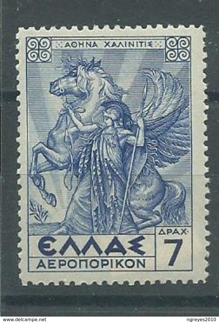 180028621  GRECIA.  YVERT   AEREO  Nº  25  **/MNH - Unused Stamps