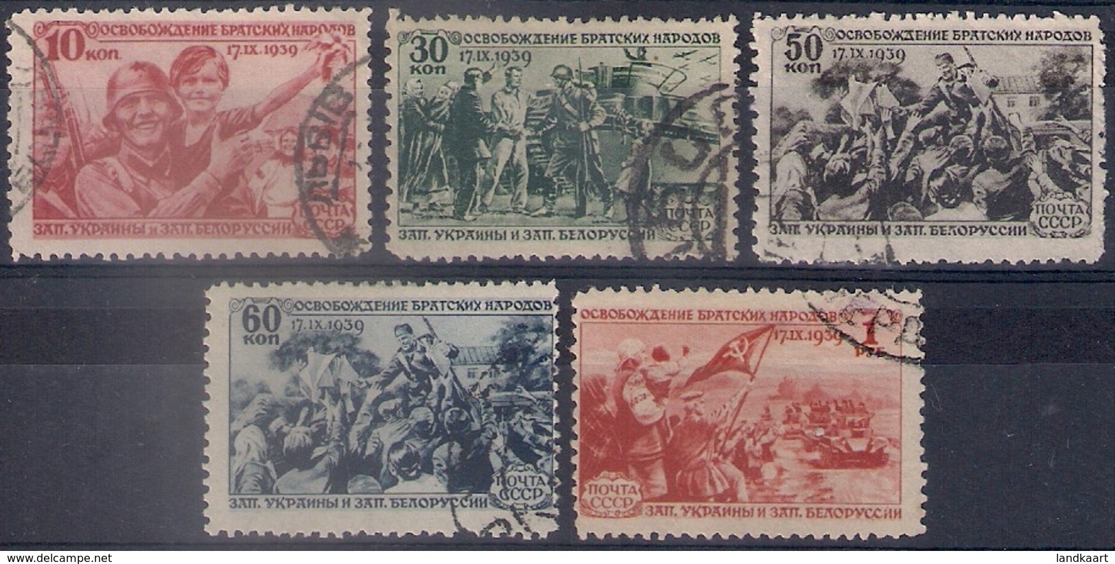 Russia 1940, Michel Nr 736-40, Used - Gebruikt