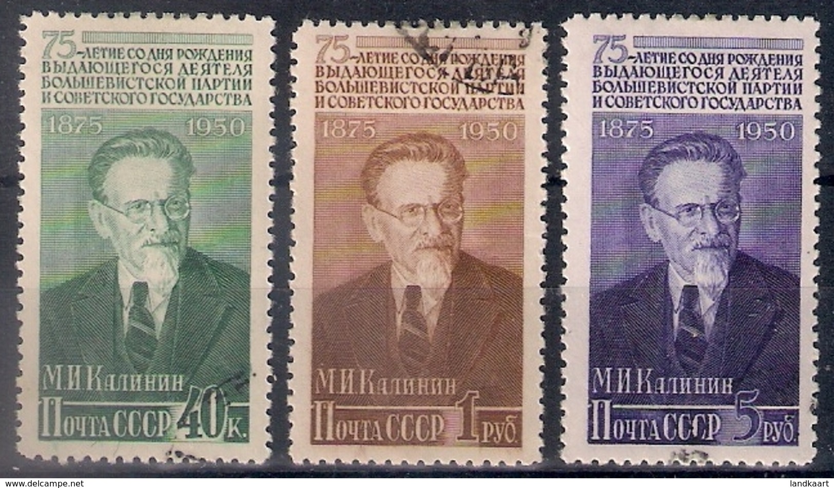 Russia 1950, Michel Nr 1515-17, Used - Gebruikt