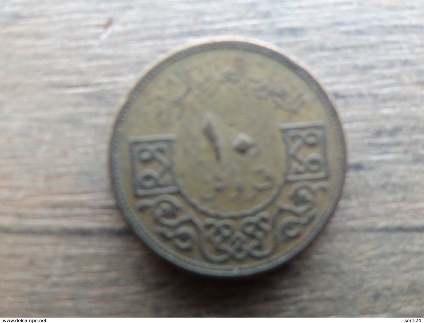 Syrie  10  Piastres  1962  Km 95 - Syrie